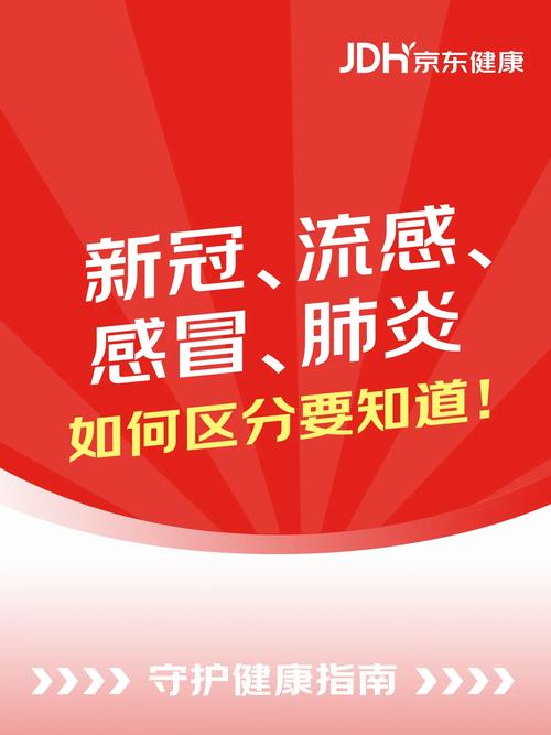 大S因流感并发肺炎去世！你还以为流感是小感冒?  第5张