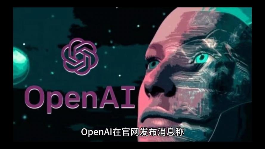 DeepSeek压迫感下，奥特曼全球巡演拜师？OpenAI要逆袭  第2张