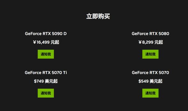 RTX 5080解禁！影驰名人堂登场，极致堆料能否重铸顶级显卡辉煌？  第7张