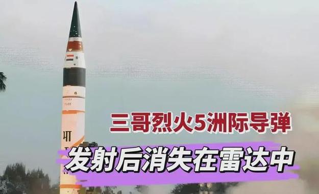 印度和日本相继发射区域导航卫星！2025年航天发射大幕拉开?  第10张