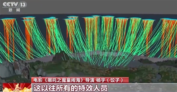 哪吒之魔童闹海夺春节档票房冠军！制作团队究竟有多用心？  第7张