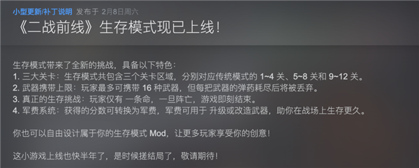 你还记得童年那款二战前线吗？它竟然在Steam上复活了  第4张