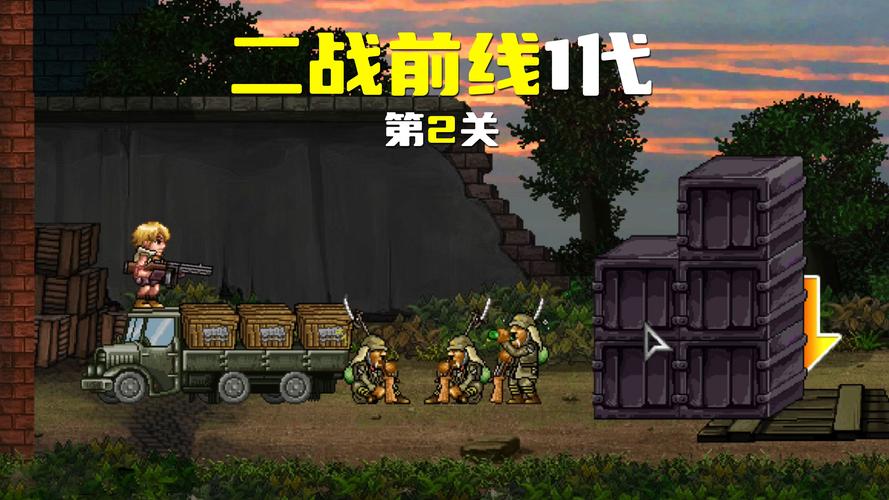 你还记得童年那款二战前线吗？它竟然在Steam上复活了  第8张