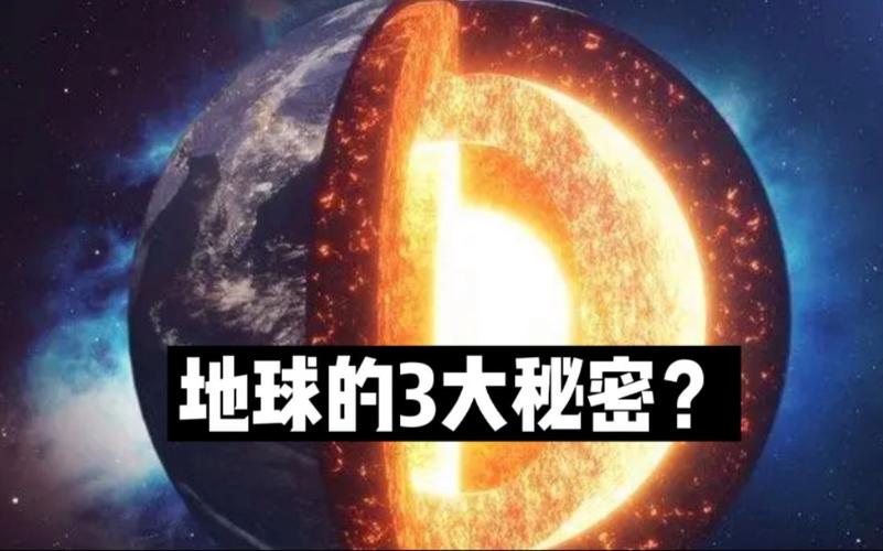 你知道我们正生活在第四纪大冰期吗？揭秘地球的寒冷秘密  第12张