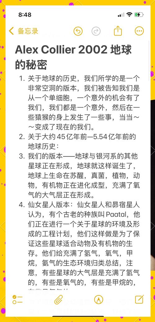 你知道我们正生活在第四纪大冰期吗？揭秘地球的寒冷秘密  第13张