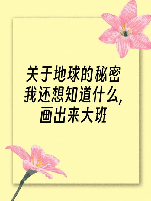 你知道我们正生活在第四纪大冰期吗？揭秘地球的寒冷秘密  第15张