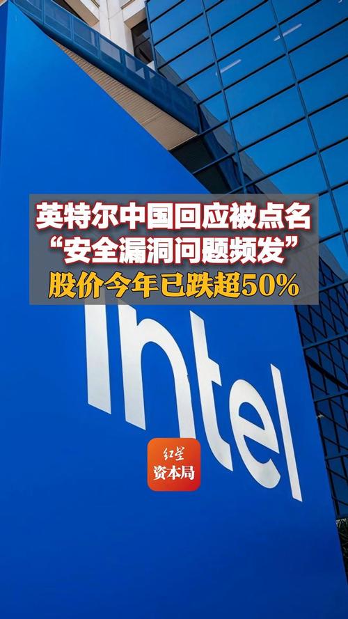 Intel前CEO重磅发声：为何此时分拆业务将带来灾难性后果？  第4张