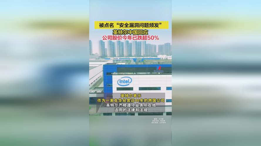 Intel前CEO重磅发声：为何此时分拆业务将带来灾难性后果？  第7张