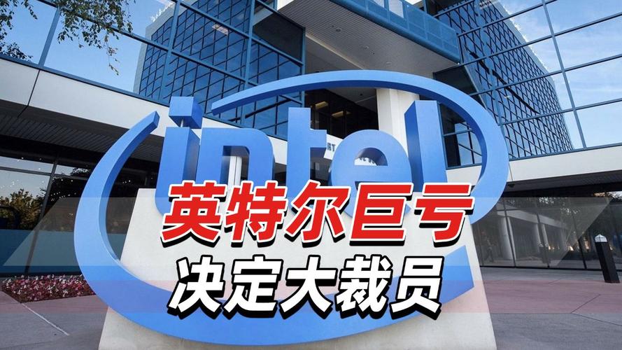 Intel前CEO重磅发声：为何此时分拆业务将带来灾难性后果？  第8张