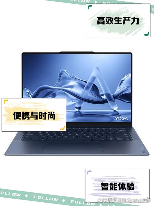 联想Yoga Solar PC：太阳能笔记本的未来已来，你准备好了吗？  第12张