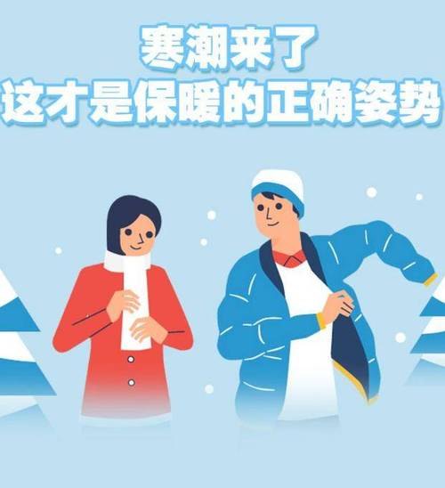 寒潮突袭！气温骤降12℃，你的春装准备好了吗？