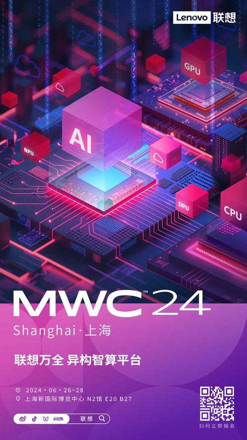 联想MWC 2025发布突破性AI技术，你的未来工作方式将被彻底颠覆  第14张