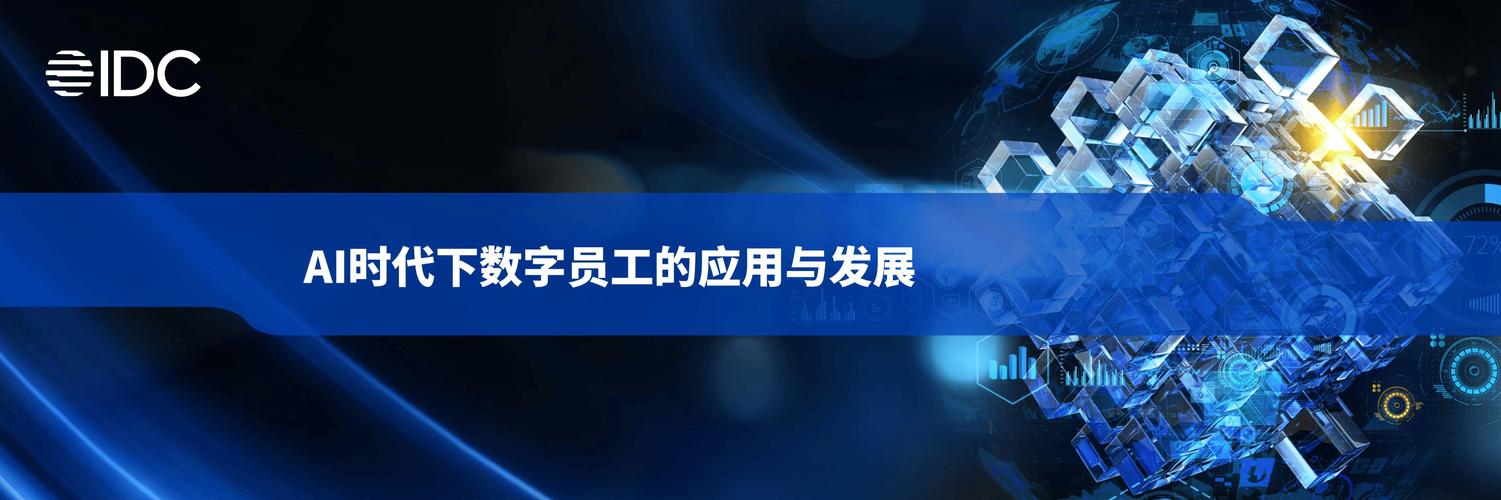 荣耀阿尔法战略震撼发布！未来五年投资100亿美元，AI终端生态公司转型能否颠覆行业？  第2张