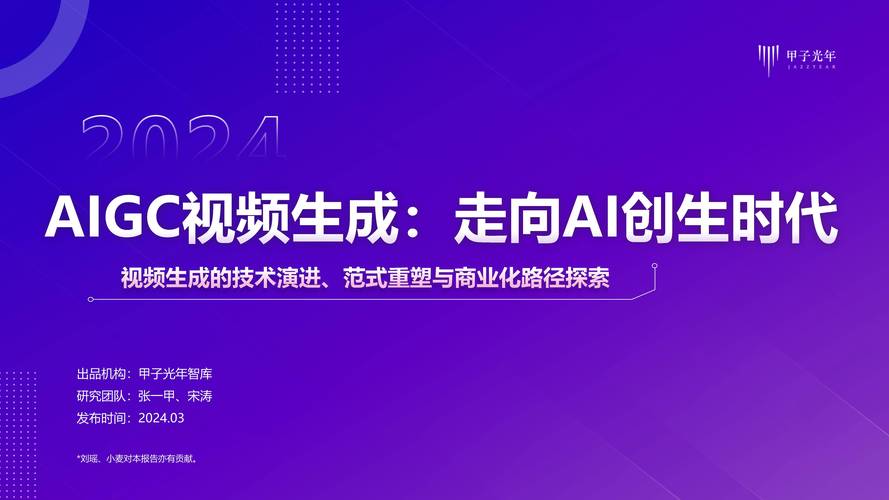 中国首个AI原生IDE工具震撼发布！Trae如何彻底改变你的编程体验？  第4张