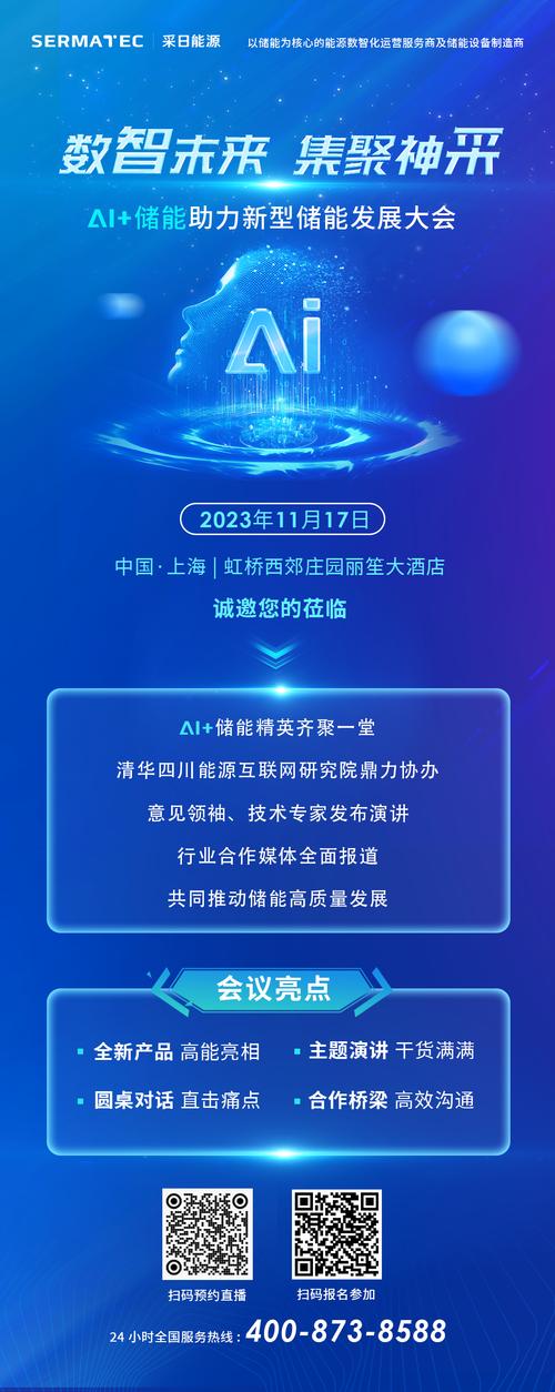 AI如何颠覆传统校招？2000名HR齐聚探讨数智招聘新未来