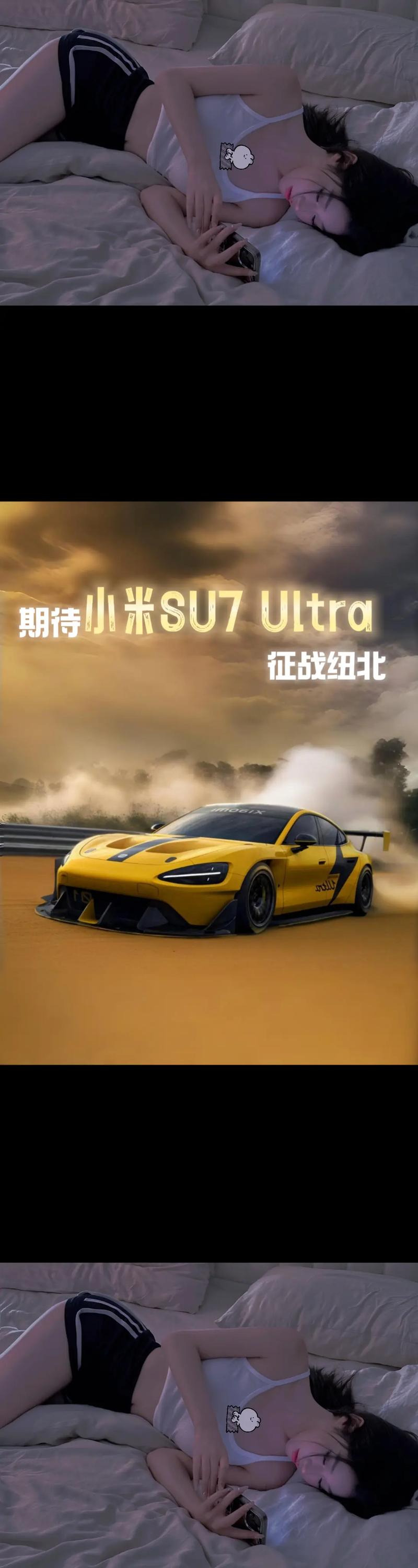 SU7 Ultra定价超预期，小米15 Ultra能否再创销售奇迹？  第6张