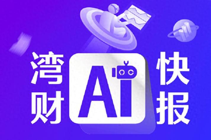 华为为何接连注册古代神话人物商标？悟空、二郎神、雷震子都来了  第5张