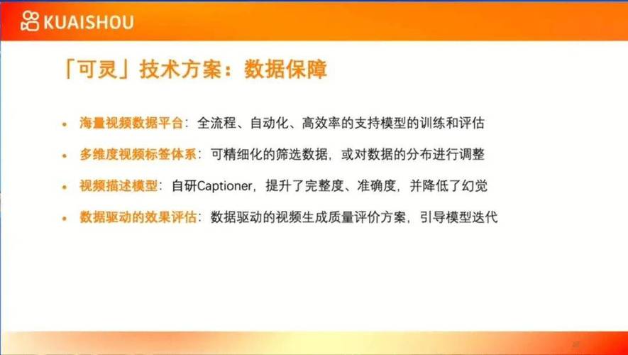 灵初智能新模型Psi R0.5震撼发布！训练效率提升至Helix的0.4%，全球领先  第2张