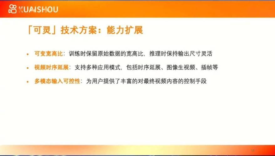 灵初智能新模型Psi R0.5震撼发布！训练效率提升至Helix的0.4%，全球领先  第13张