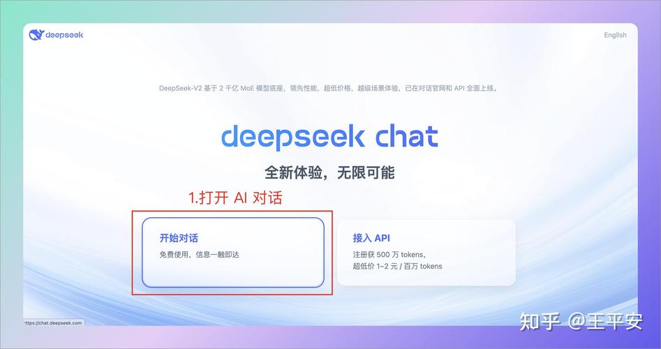 AI时代来临，50%职业将被取代！你准备好迎接DeepSeek的挑战了吗？  第4张