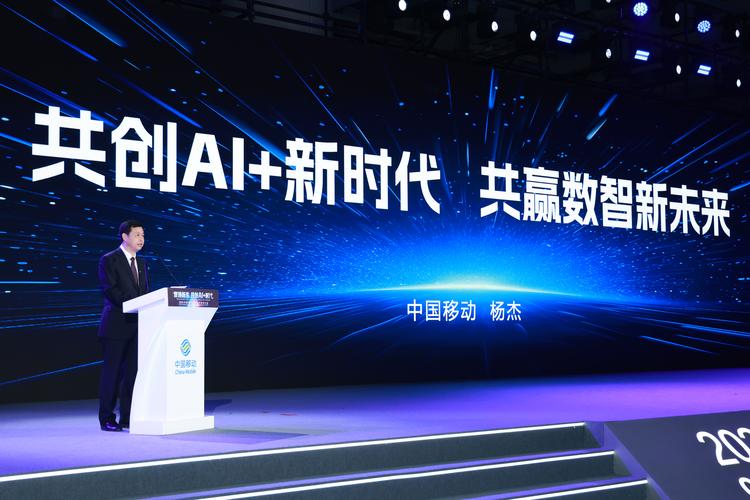 中国三大运营商与高通携手，5G Advanced 时代谁将引领移动 AI 新浪潮？  第4张