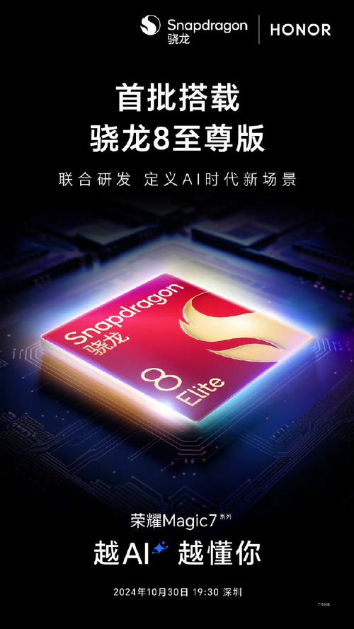 高通X85再掀5G革命！你的手机还能跟得上吗？  第2张