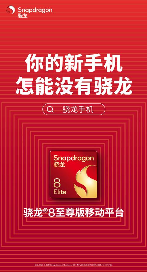 高通X85再掀5G革命！你的手机还能跟得上吗？  第11张