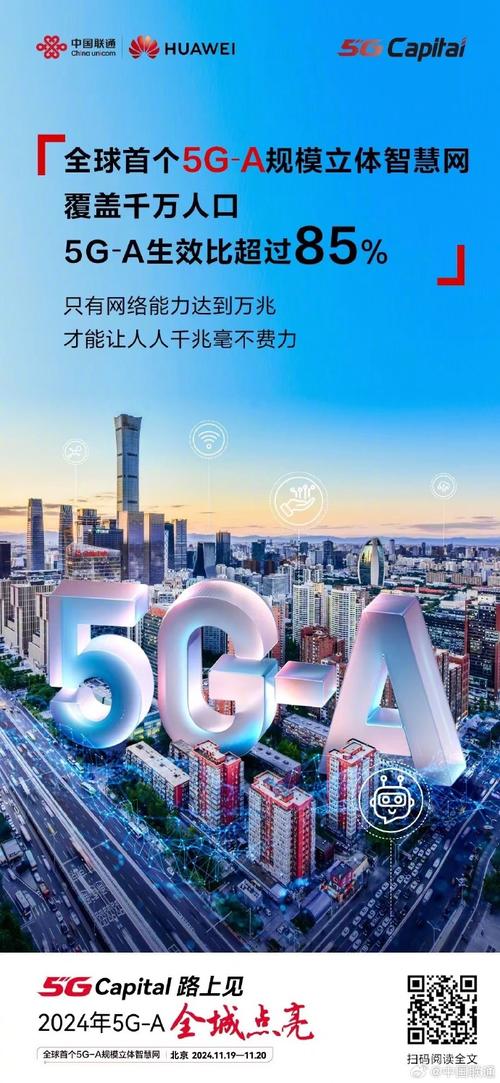 高通X85再掀5G革命！你的手机还能跟得上吗？  第12张