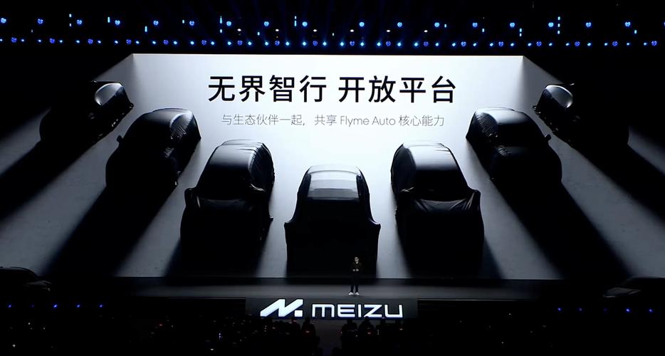 MWC 2025惊现三大中国第一！星纪魅族如何用AI点亮你的未来生活？  第6张