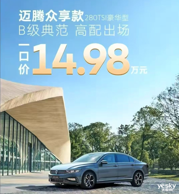 奥迪Q5L狂降15万，你还等什么电车？快抢购吧  第7张