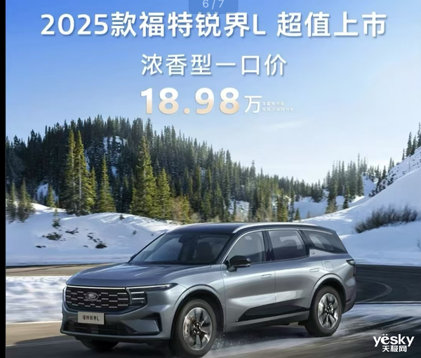 奥迪Q5L狂降15万，你还等什么电车？快抢购吧  第10张