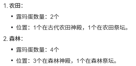 游戏攻略被垃圾信息污染？荒野大镖客2玩家如何应对这一暴击  第12张