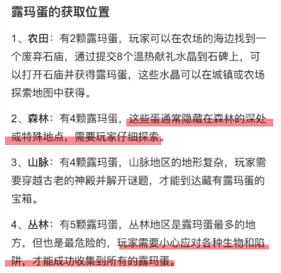 游戏攻略被垃圾信息污染？荒野大镖客2玩家如何应对这一暴击  第10张