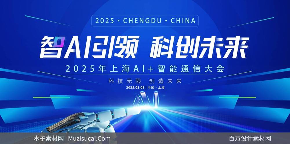 温致科技2025年数字健康新品发布会：健康无界，全新可能！你准备好迎接未来了吗？  第4张