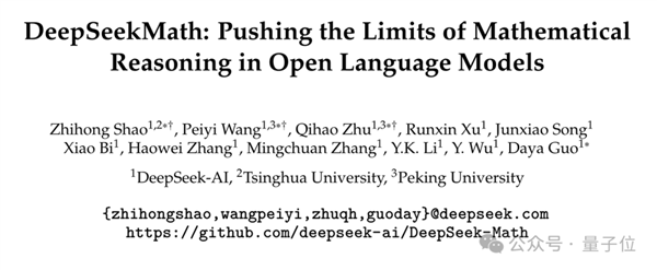 DeepSeek-v3大模型横空出世，1/11算力超越Llama 3！这支年轻团队究竟有何魔力？  第15张