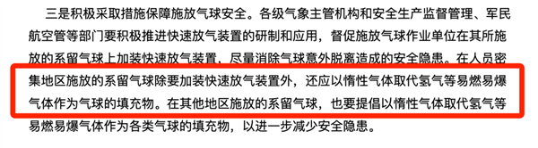 橘子皮汁竟然能让气球爆炸？还有哪些日常物品是气球的隐形杀手？  第7张