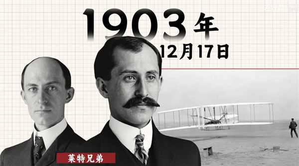 1909年清朝末年中国就造出第一架飞机？冯如一号到底啥样  第4张