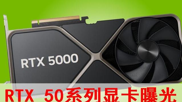 RTX 50系列缺货太离谱！全球一卡难求，这是为啥？  第4张