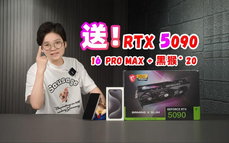 RTX 5090用3x8针电源线供电性能仅降5%？  第9张