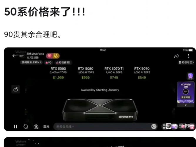 RTX 50系列曾称已解决烧毁问题，为何评测又烧了?!  第9张