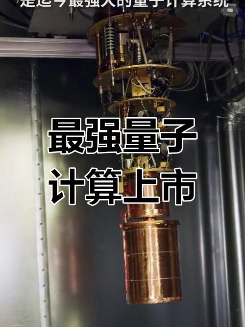 加拿大公司打造全球首台室温下运行量子计算机？  第8张