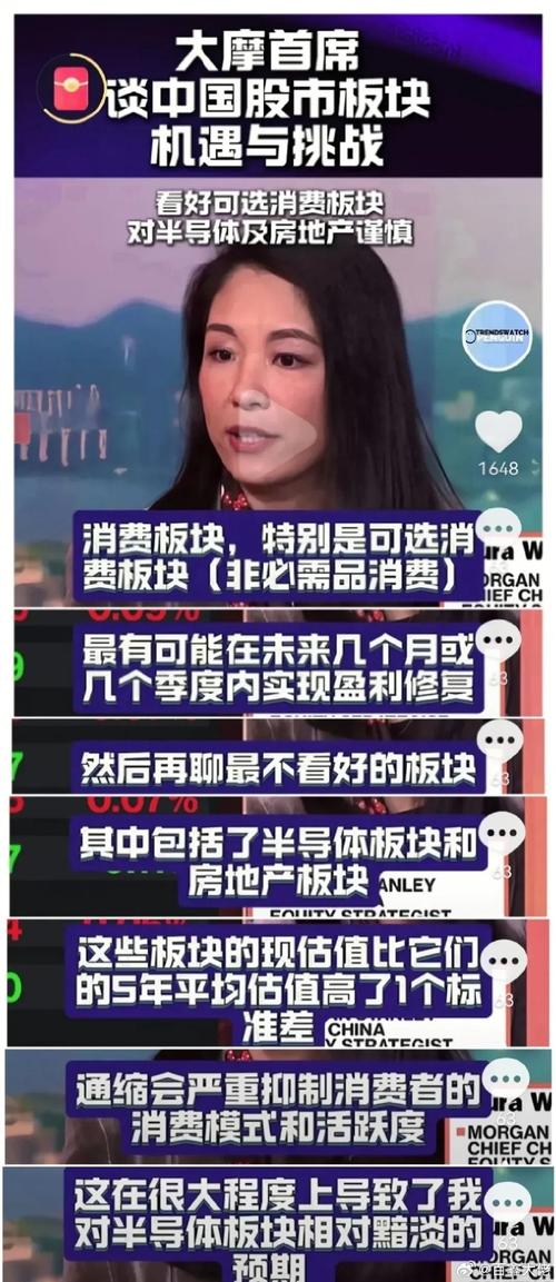 DeepSeek取得突破，大摩称巨头资本支出为何不崩溃？  第3张