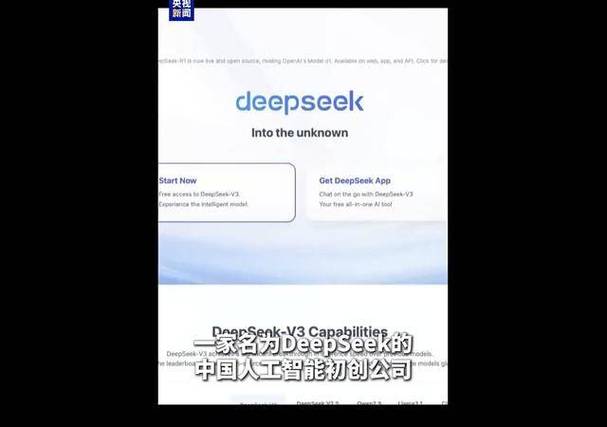 DeepSeek取得突破，大摩称巨头资本支出为何不崩溃？  第5张