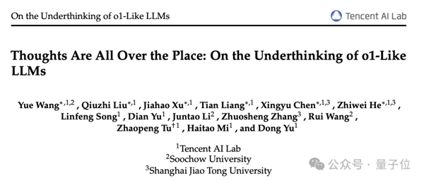 推理大模型遇高难度问题会欠思考？腾讯等研究团队揭示新弱点!  第2张