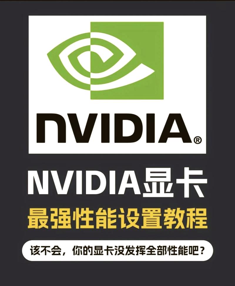 中国团队发明算法，能让NVIDIA GPU性能暴增800倍？  第3张