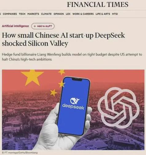 OpenAI不诉DeepSeek! 中国AI新势力有多强?  第4张