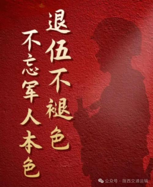 顺丰同城骑士燕旭：两车相撞他做了啥？诠释退伍不褪色