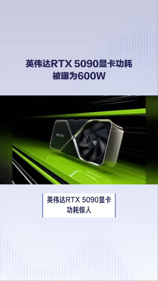 RTX 5090D/5090变砖？刚抢购到手就遇问题  第14张