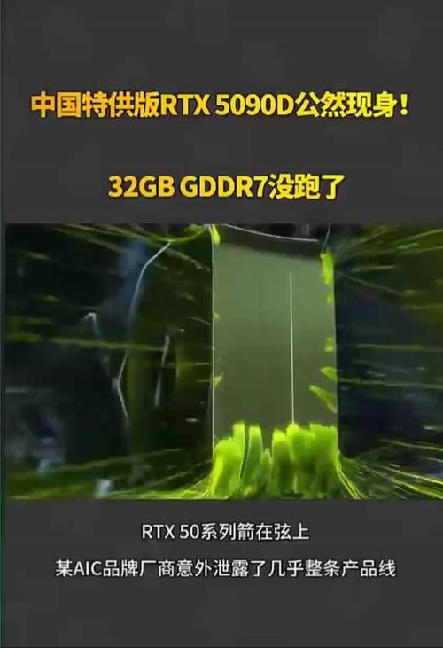 RTX 5090D/5090变砖？刚抢购到手就遇问题  第18张