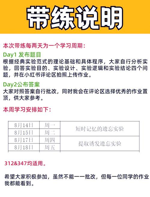 你还觉得遗忘是坏事吗？遗忘其实是大脑的重要功能!  第4张